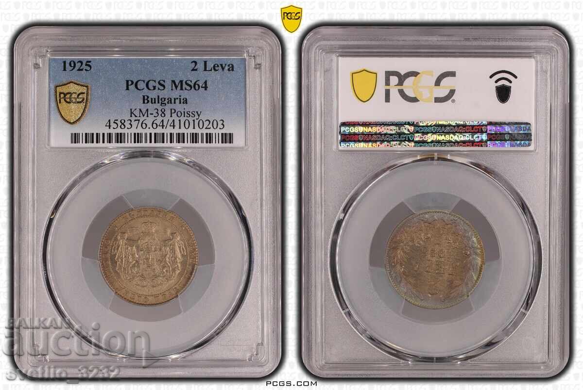 2 BGN 1925 MS 64 PCGS