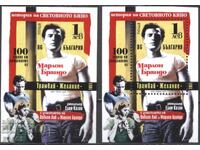 Clean Blocks Cinema Streetcar Named Desire Brando 2023 from Bulgaria