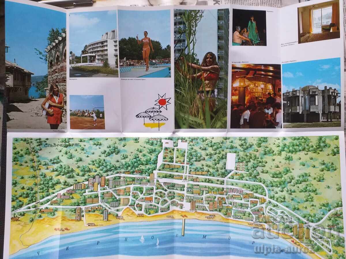 Social brochure with price 2.80 BGN | € 1.43 Social brochure with price 2.80 BGN | € 1.43