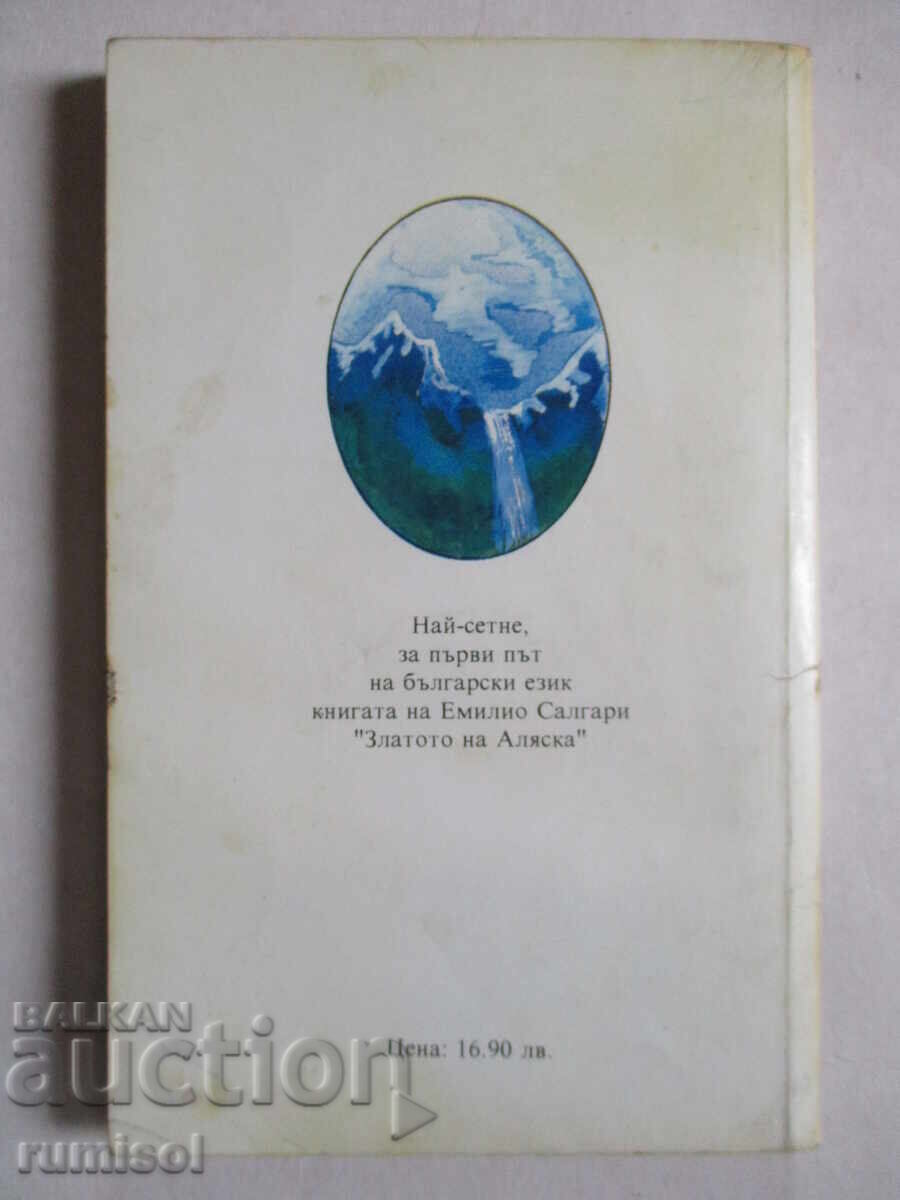 Delivery of The Gold of Alaska - Emilio Salgari Delivery of The Gold of Alaska - Emilio Salgari