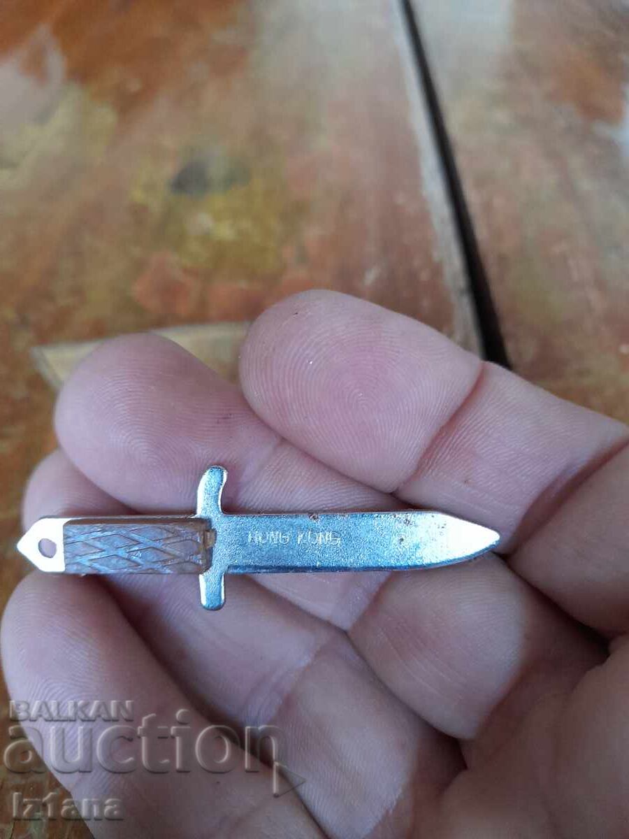 Delivery of Old Dagger Keychain Delivery of Old Dagger Keychain