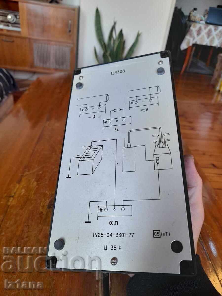 Old Multiset Ts4328 - 5 Old Multiset Ts4328 - 5