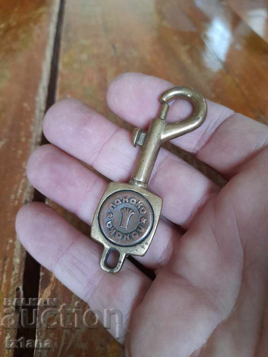 Old Panaka key chain with price 16.00 BGN | € 8.18 Old Panaka key chain with price 16.00 BGN | € 8.18