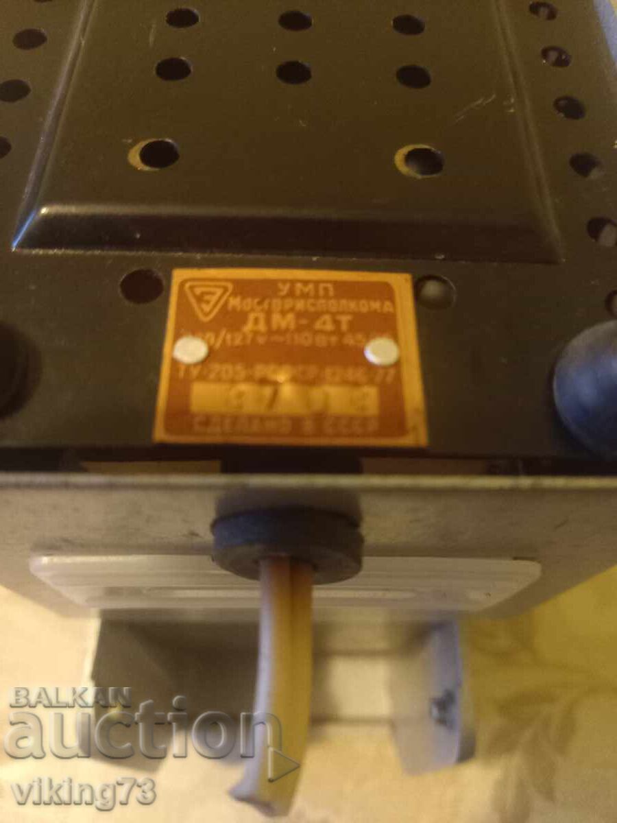 Slide projector World, USSR. - 7 Slide projector World, USSR. - 7