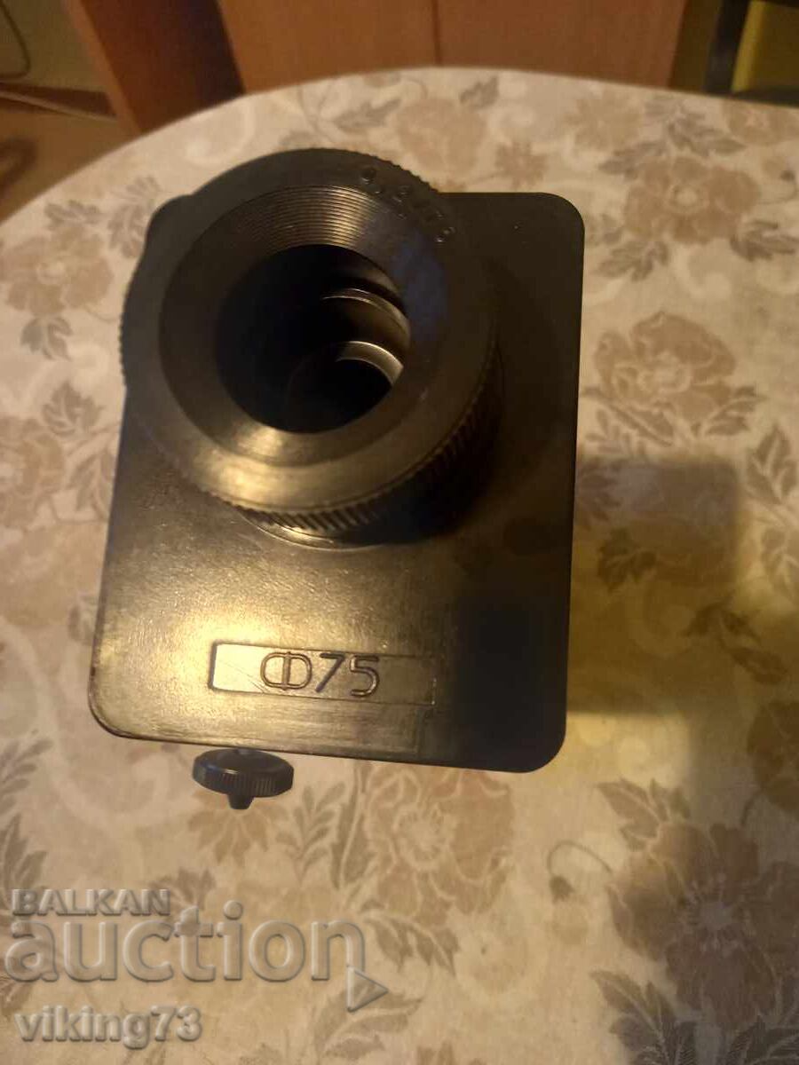 Slide projector F75, USSR. - 7 Slide projector F75, USSR. - 7