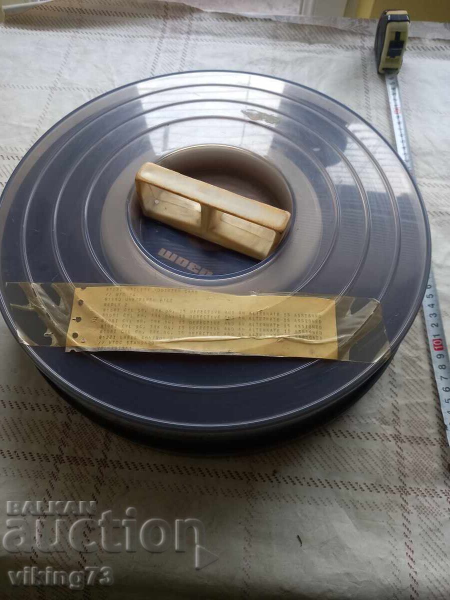 Auction Disc pack Izot EC 5053 Auction Disc pack Izot EC 5053