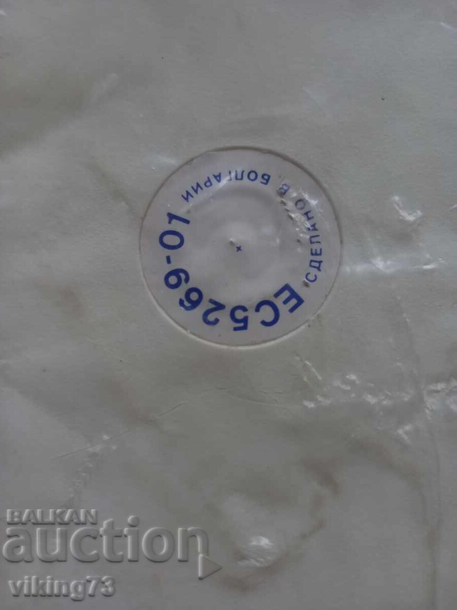 Delivery of Disc pack Izot EU 5269-01, new. Delivery of Disc pack Izot EU 5269-01, new.