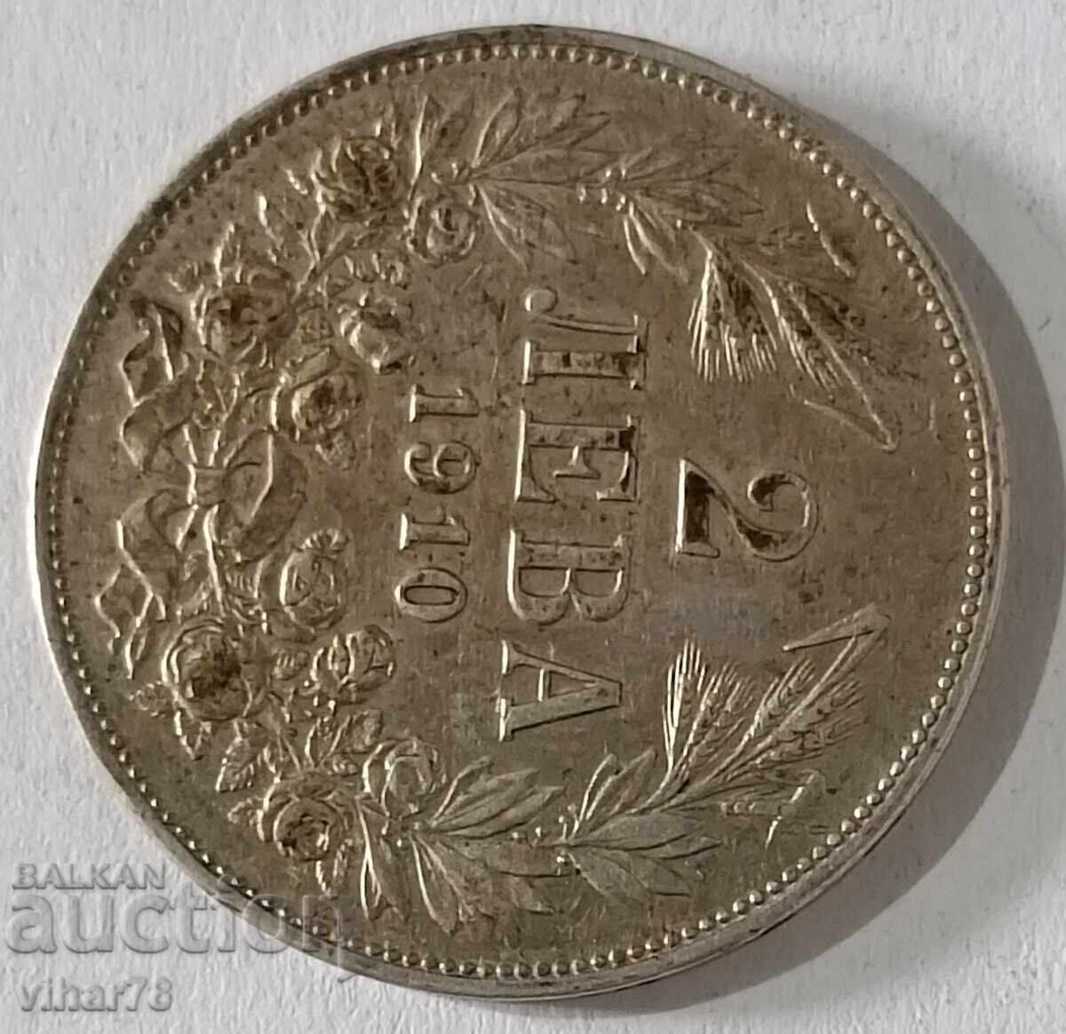 СРЕБЪРНА МОНЕТА ОТ 2 ЛЕВА 1910 с цена 199.99 лв. | € 102.25 СРЕБЪРНА МОНЕТА ОТ 2 ЛЕВА 1910 с цена 199.99 лв. | € 102.25