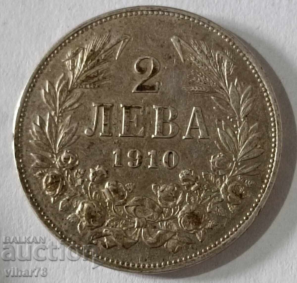 Доставка на СРЕБЪРНА МОНЕТА ОТ 2 ЛЕВА 1910 Доставка на СРЕБЪРНА МОНЕТА ОТ 2 ЛЕВА 1910