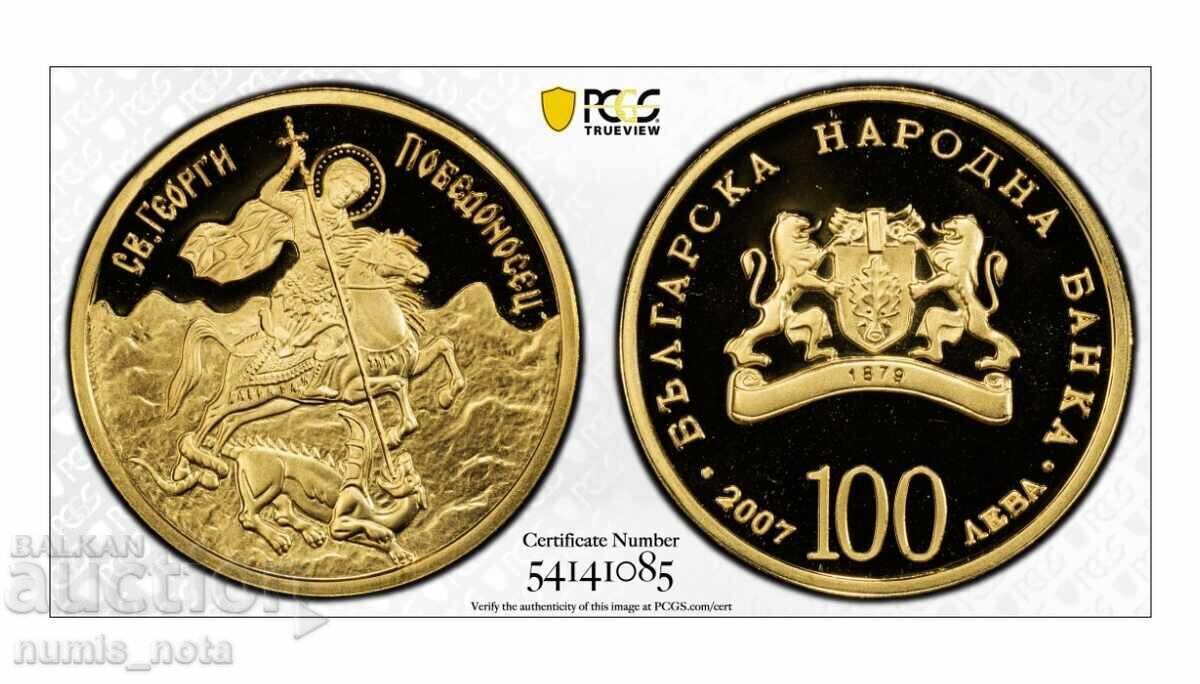 100 BGN 2007 St. George the Victorious with price 13500.00 BGN | € 6902.44