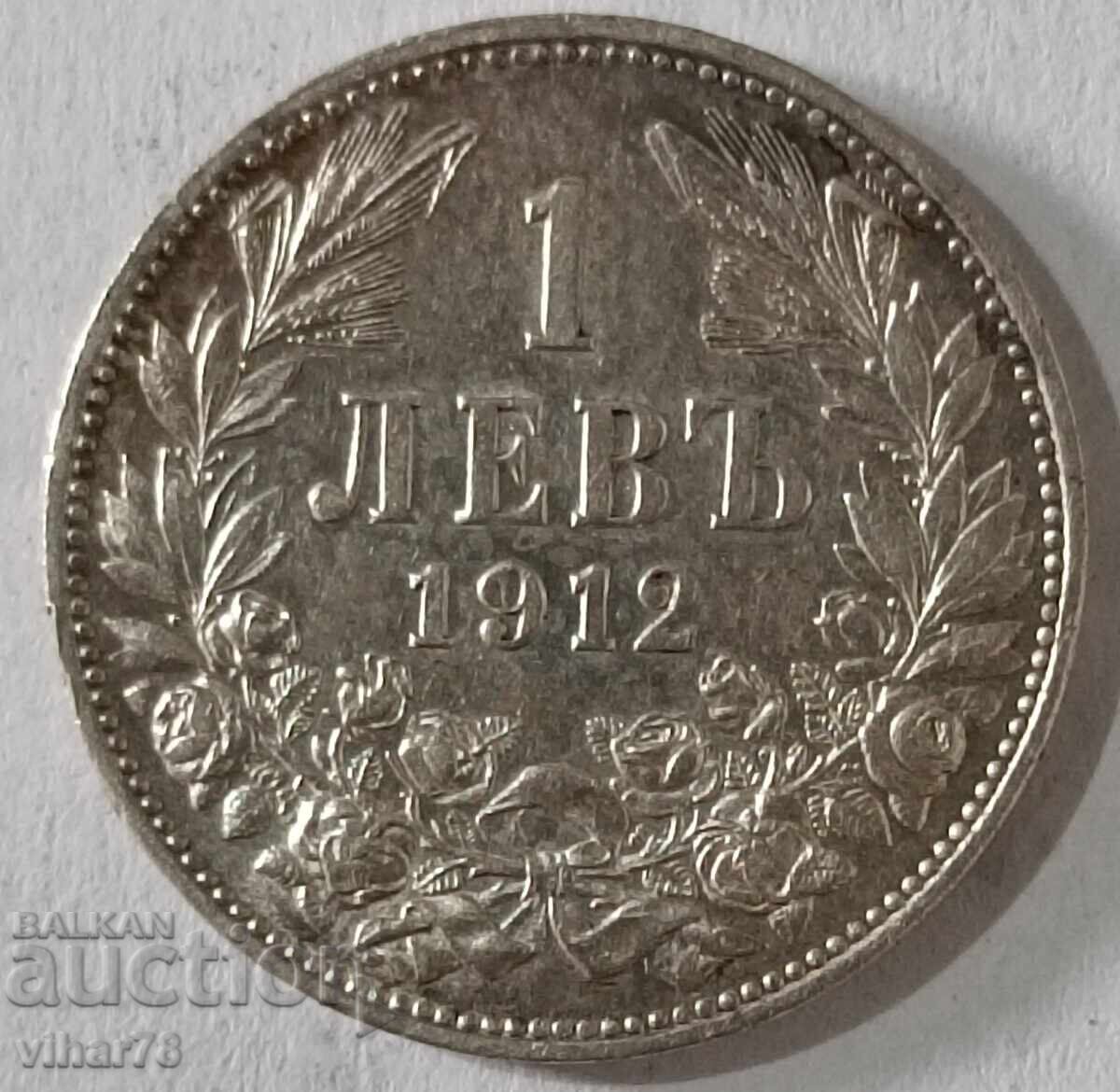 Delivery of 1 BGN 1912 SILVER COIN