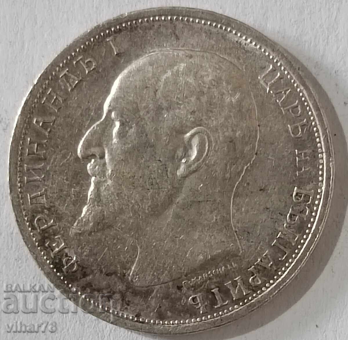 1 BGN 1912 SILVER COIN - 5