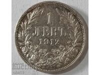 1 BGN 1912 SILVER COIN