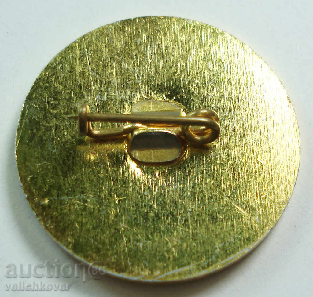 14509 Bulgaria Slavia Tournament Alexander Vasilev Choko with price 2.00 BGN | € 1.02 14509 Bulgaria Slavia Tournament Alexander Vasilev Choko with price 2.00 BGN | € 1.02