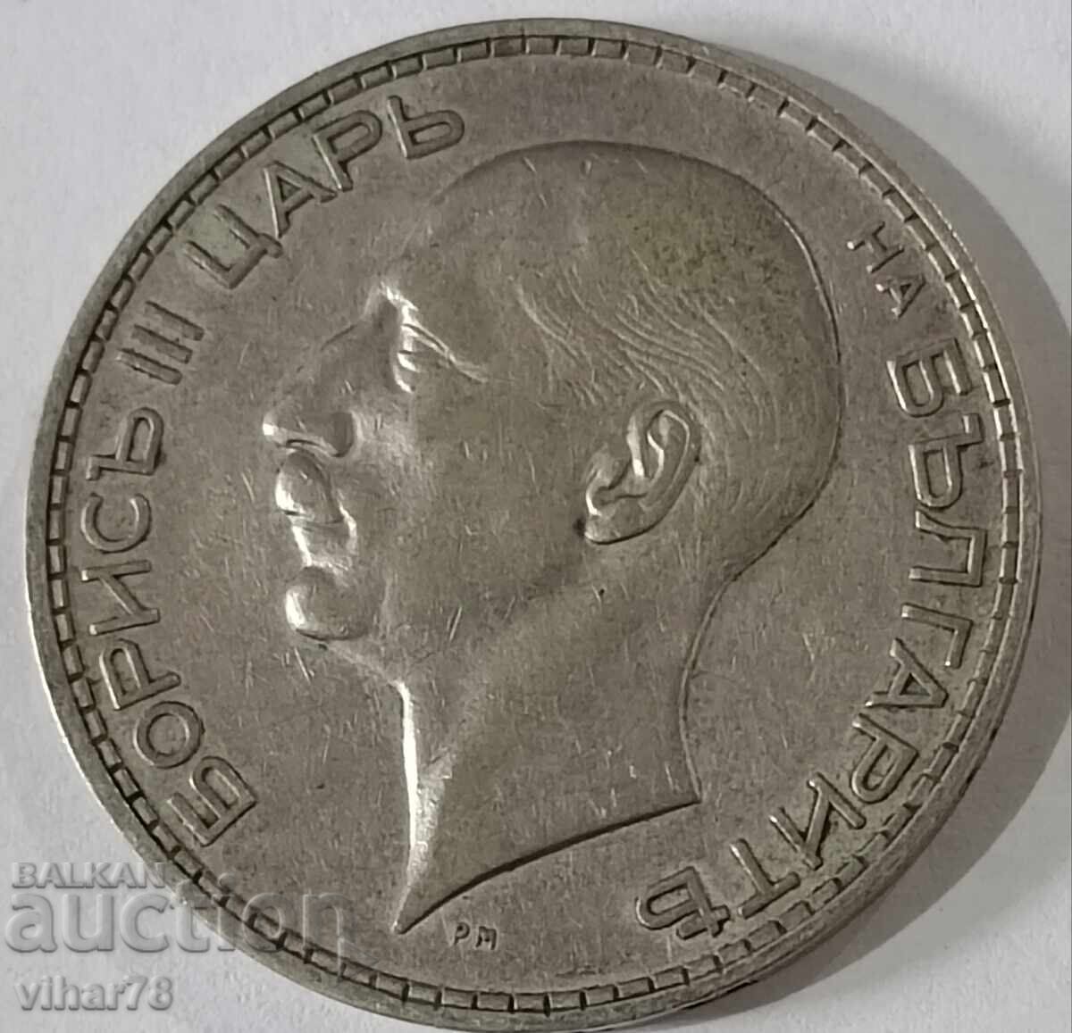 Delivery of 100 LEVA COIN 1934 Delivery of 100 LEVA COIN 1934