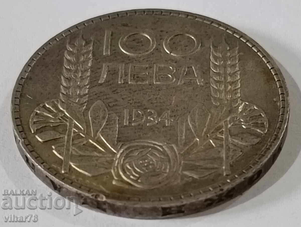 100 BGN 1934 cu preț 59.99 BGN | € 30.67