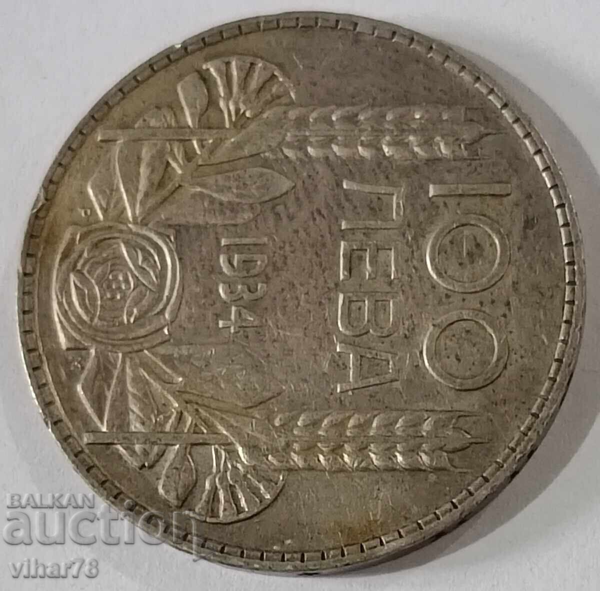 Licitație 100 BGN 1934