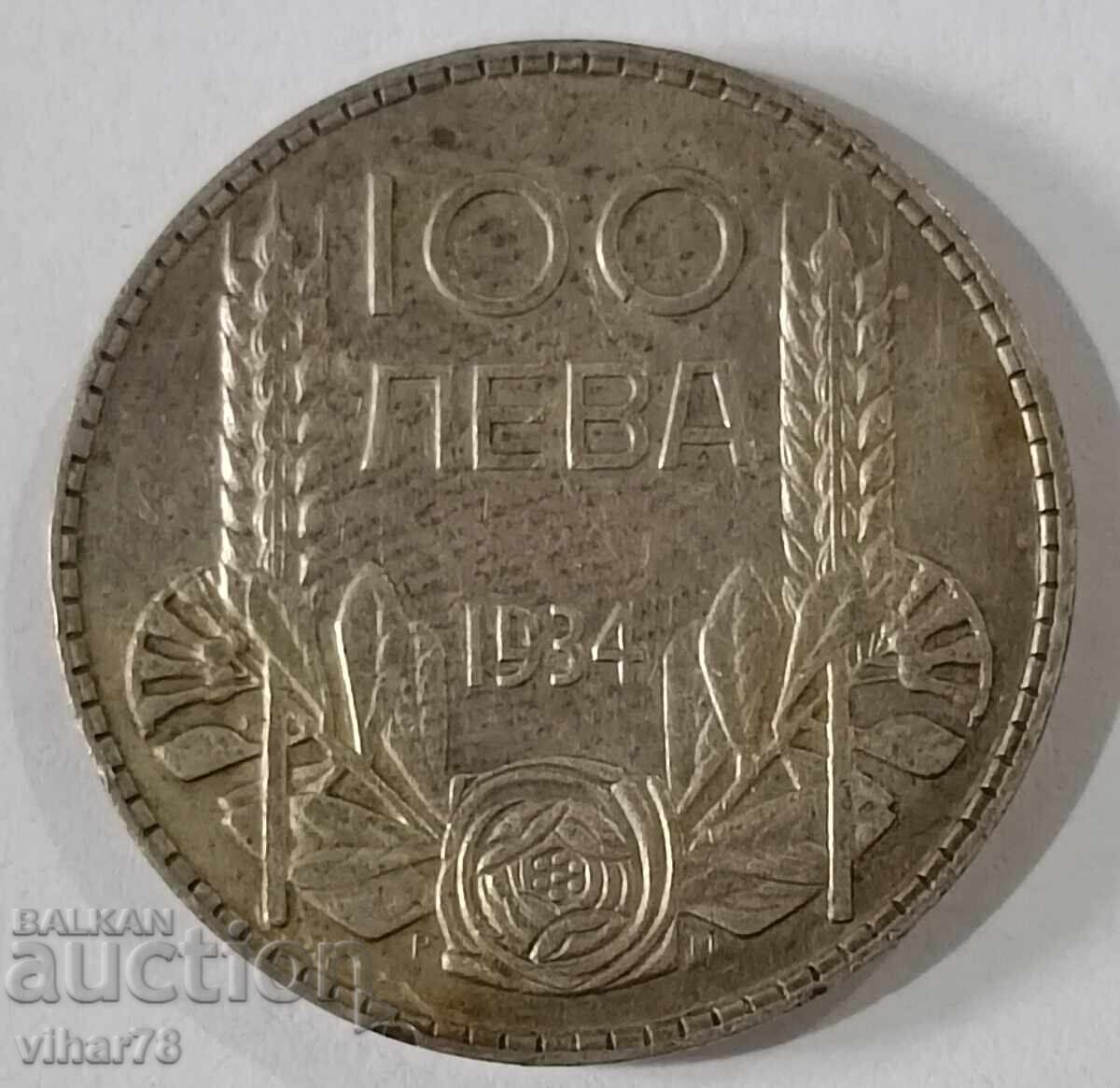 100 BGN 1934