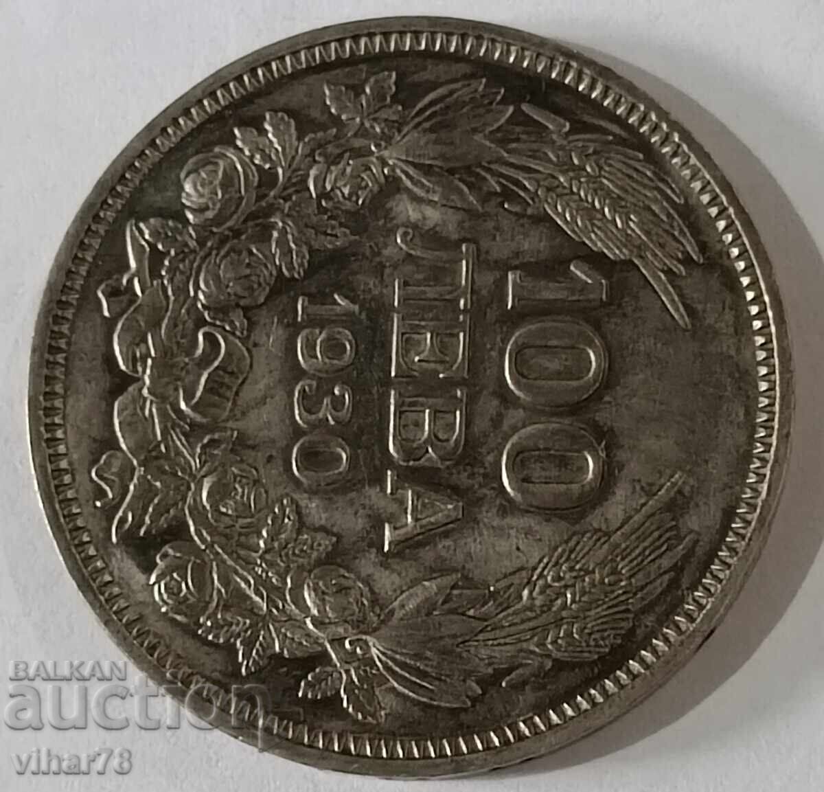 MONEDA DE 100 BGN 1930 cu preț 59.99 BGN | € 30.67 MONEDA DE 100 BGN 1930 cu preț 59.99 BGN | € 30.67