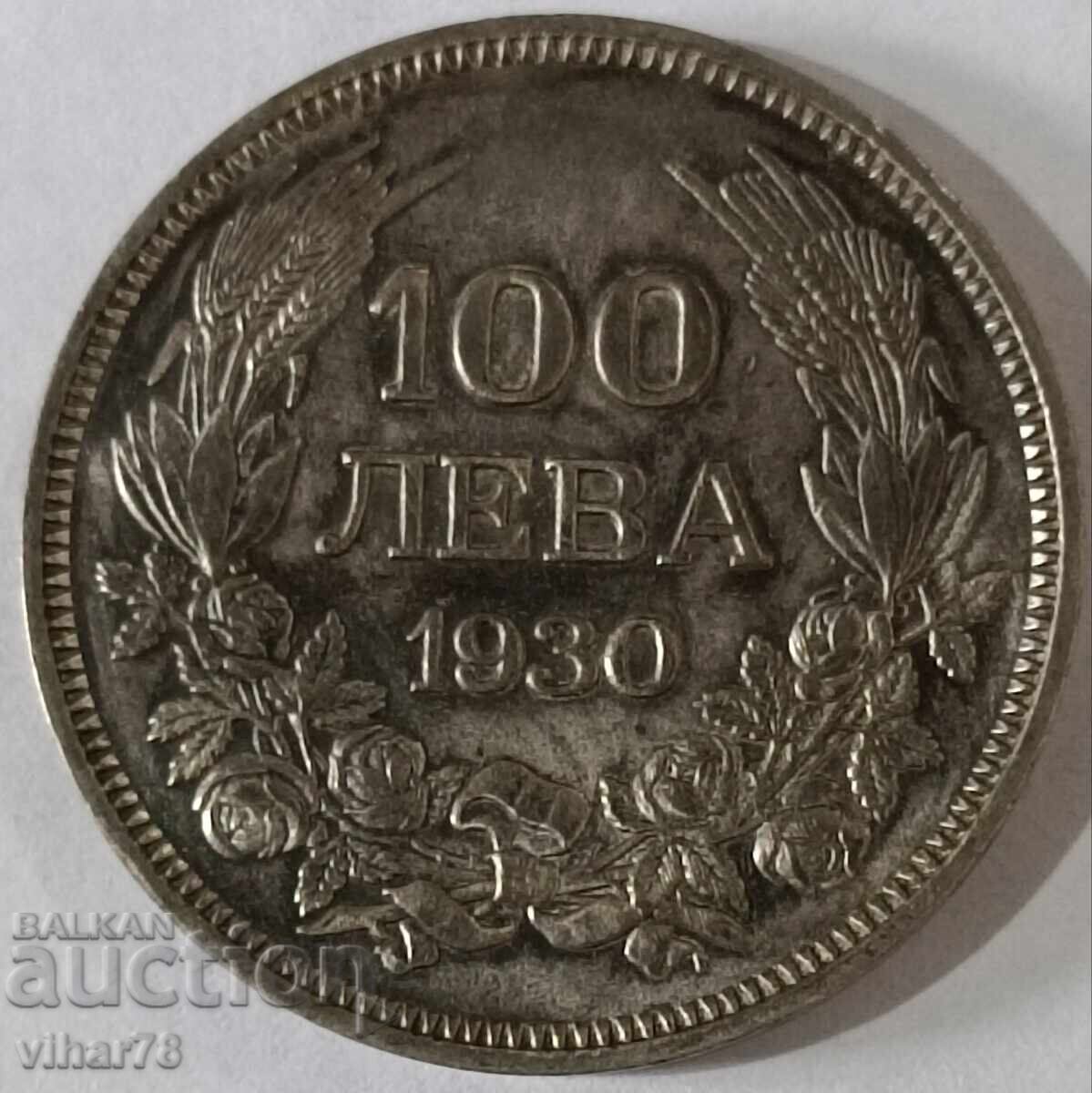 100 BGN COIN 1930