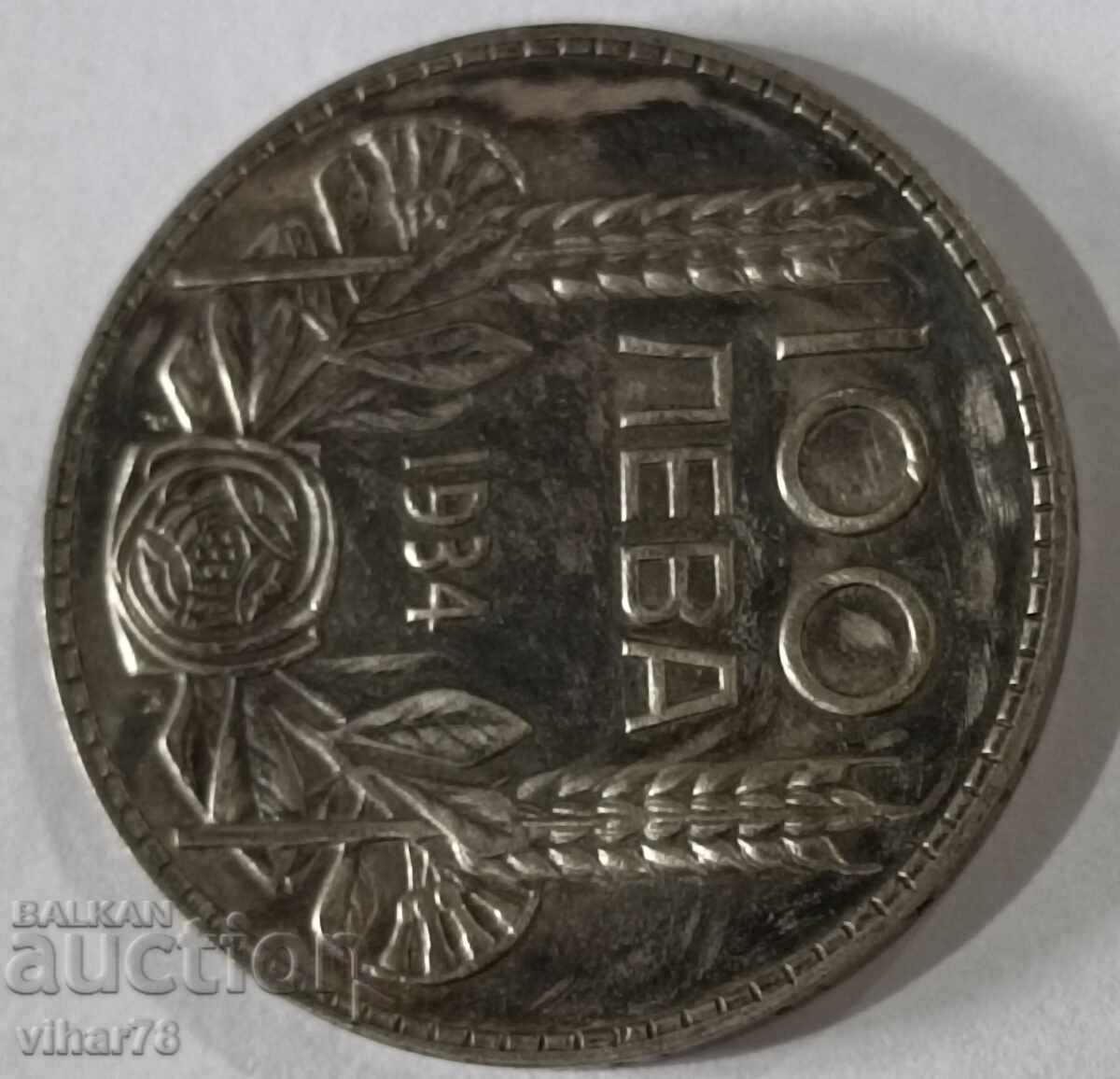 100 BGN 1934 cu preț 59.99 BGN | € 30.67