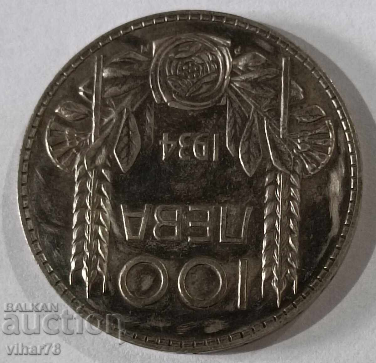 Licitație 100 BGN 1934