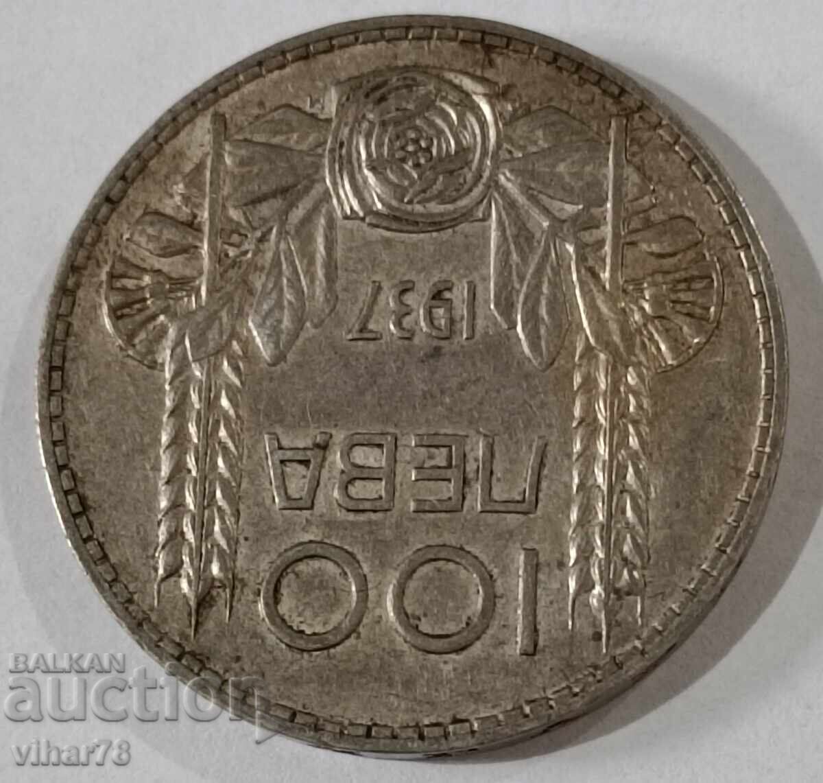 Auction 100 BGN COIN 1937 Auction 100 BGN COIN 1937