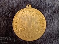 Gold-plated antique pendant for folkloric cordon costume jewelry