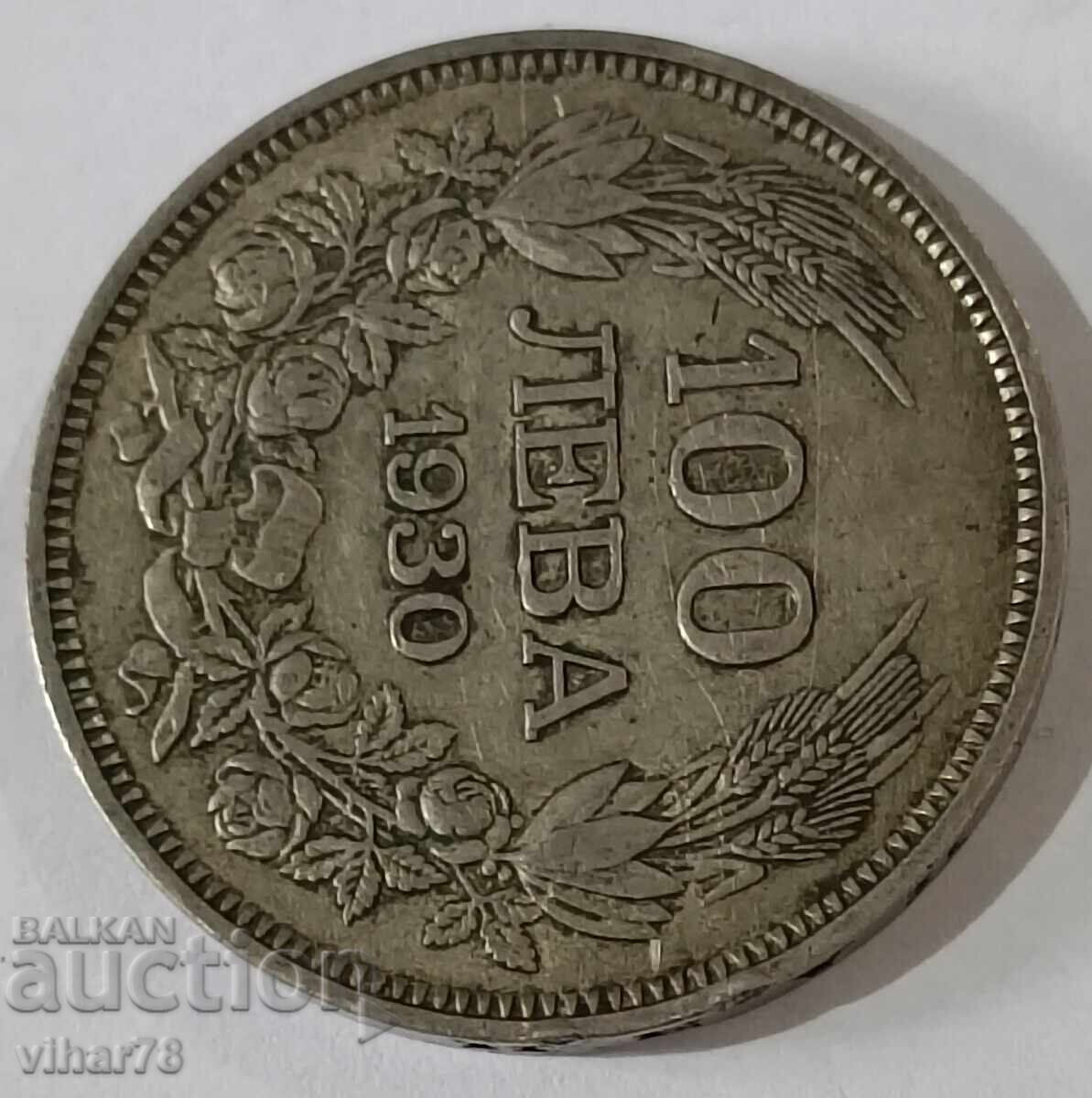 MONEDA DE 100 BGN 1930 cu preț 59.99 BGN | € 30.67 MONEDA DE 100 BGN 1930 cu preț 59.99 BGN | € 30.67