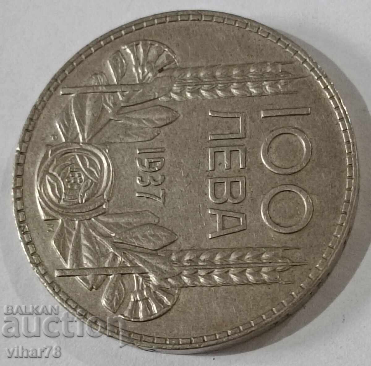 100 BGN COIN 1937 with price 59.99 BGN | € 30.67 100 BGN COIN 1937 with price 59.99 BGN | € 30.67
