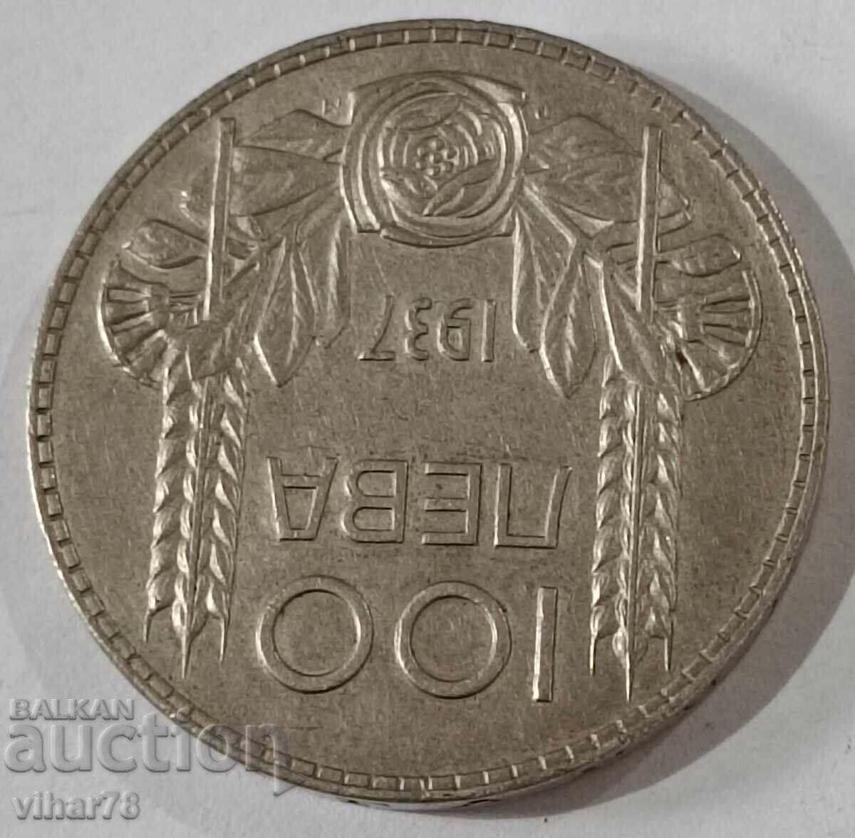 Auction 100 BGN COIN 1937 Auction 100 BGN COIN 1937
