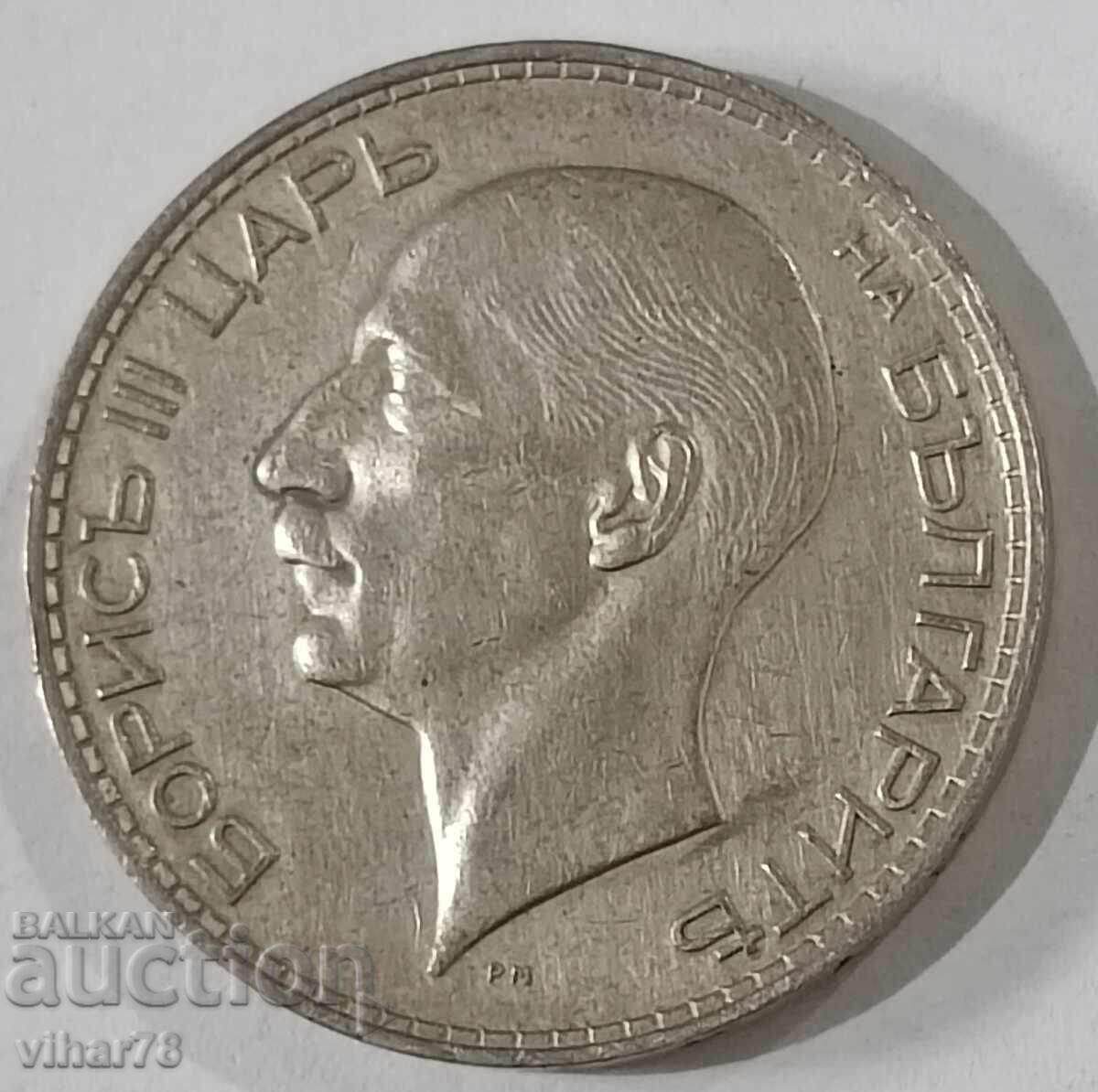 Delivery of 100 BGN COIN 1937 Delivery of 100 BGN COIN 1937