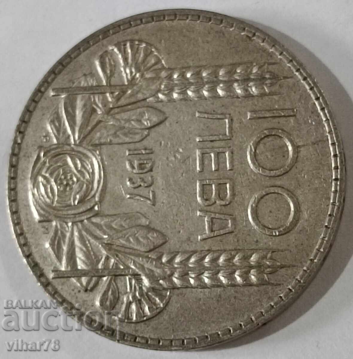 100 BGN 1937 cu preț 59.99 BGN | € 30.67 100 BGN 1937 cu preț 59.99 BGN | € 30.67