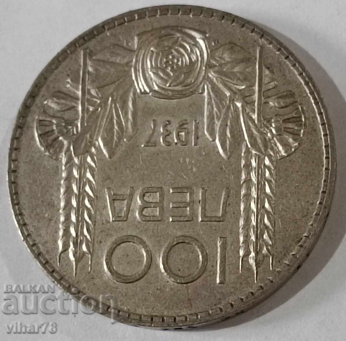 Licitație 100 BGN 1937 Licitație 100 BGN 1937