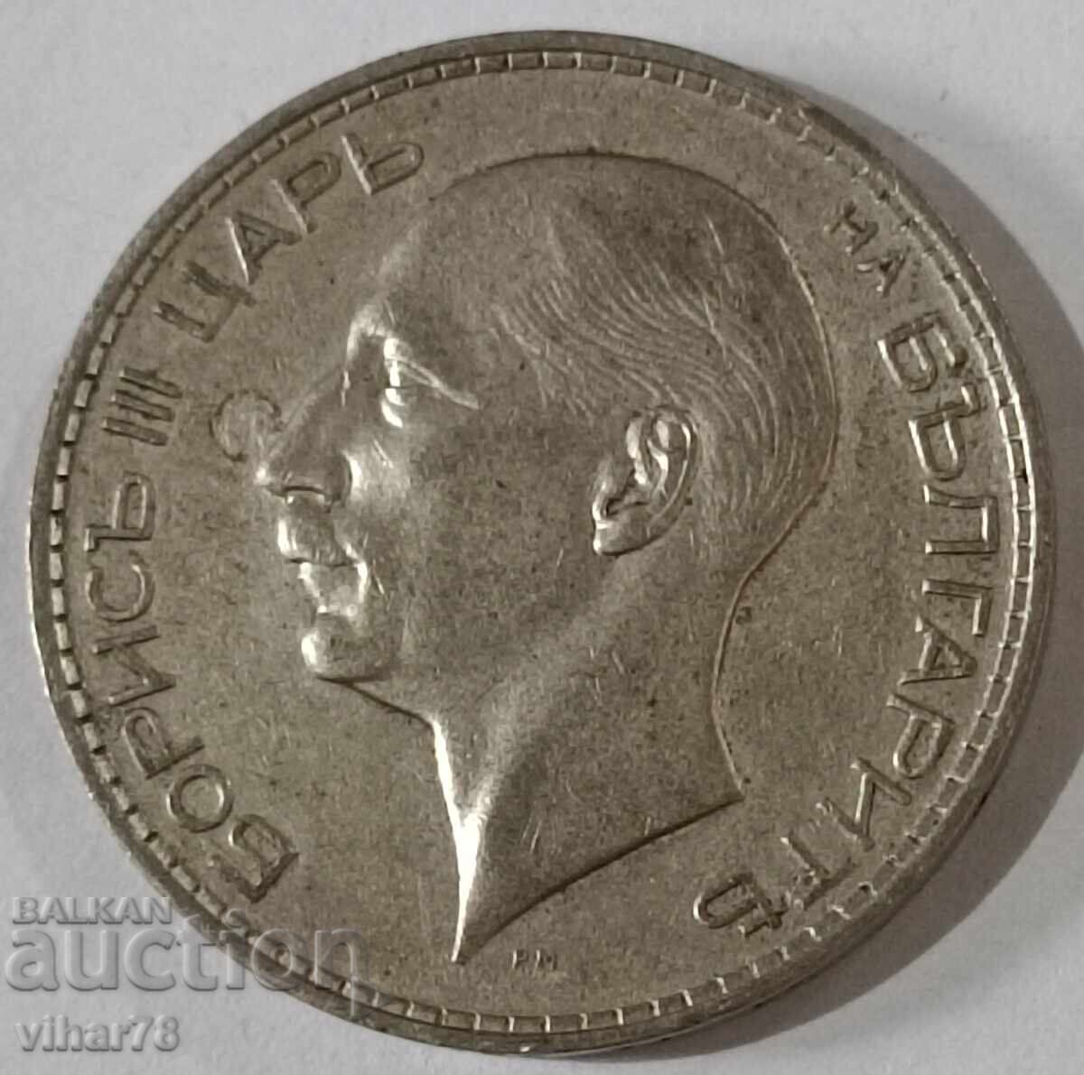 Livrarea 100 BGN 1937 Livrarea 100 BGN 1937