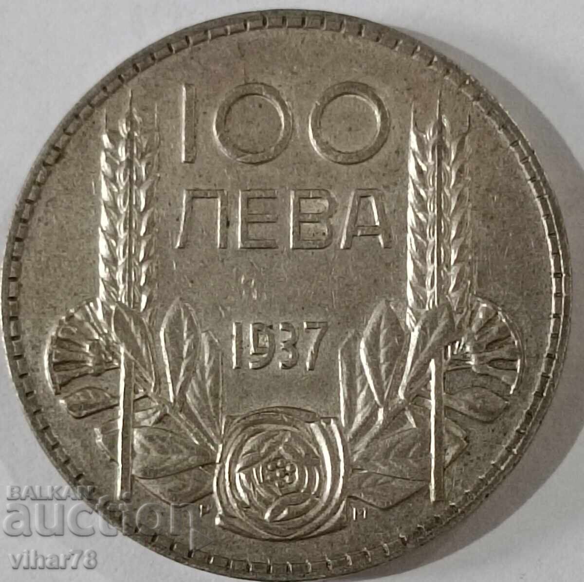 100 BGN COIN 1937