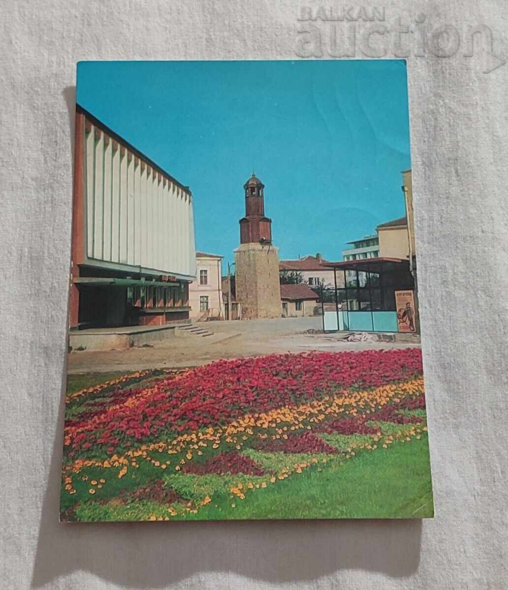 SEVLIEVO CLOCK TOWER THE NEW POST OFFICE P.K. 1969