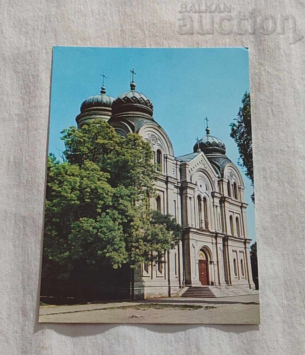 VIDIN CHURCH "ST. DIMITAR" P.K. 1984