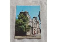 BISERICA VIDIN "SF. DIMITAR" P.K. 1984