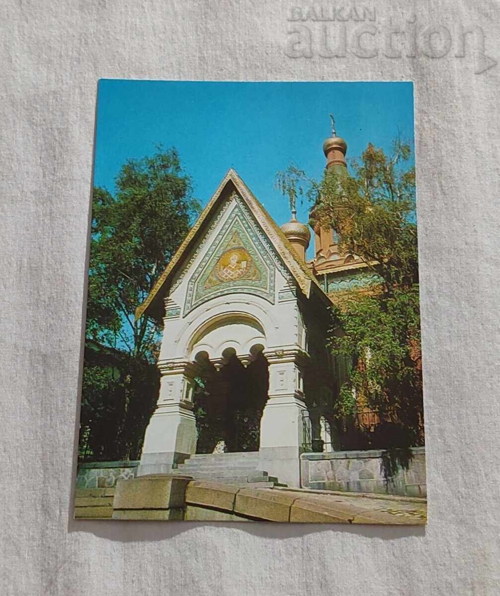 SOFIA RUSSIAN CHURCH "ST. NICHOLAI" P.K. 1983 SOFIA RUSSIAN CHURCH "ST. NICHOLAI" P.K. 1983