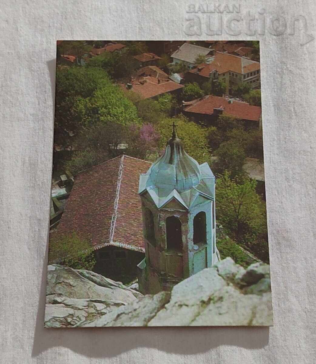 PLOVDIV CHURCH "ST. PETKA" PK 1974