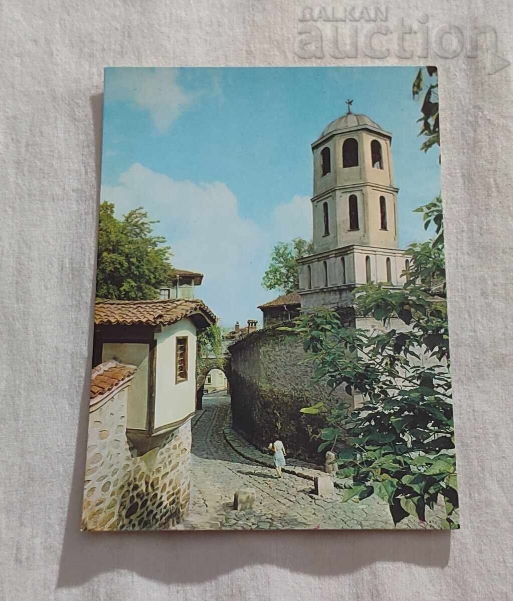 BISERICA PLOVDIV "SF. CONSTANTIN SI ELENA" P.K. 1981