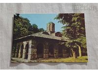 VELIKO TARNOVO CHURCH "ST. PETER AND PAUL" P.K. 1987