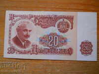 20 BGN 1974 - Bulgaria ( UNC )