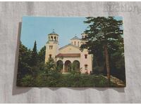 BISERICA MĂNĂSTIRII KLISUR P.K. 1975