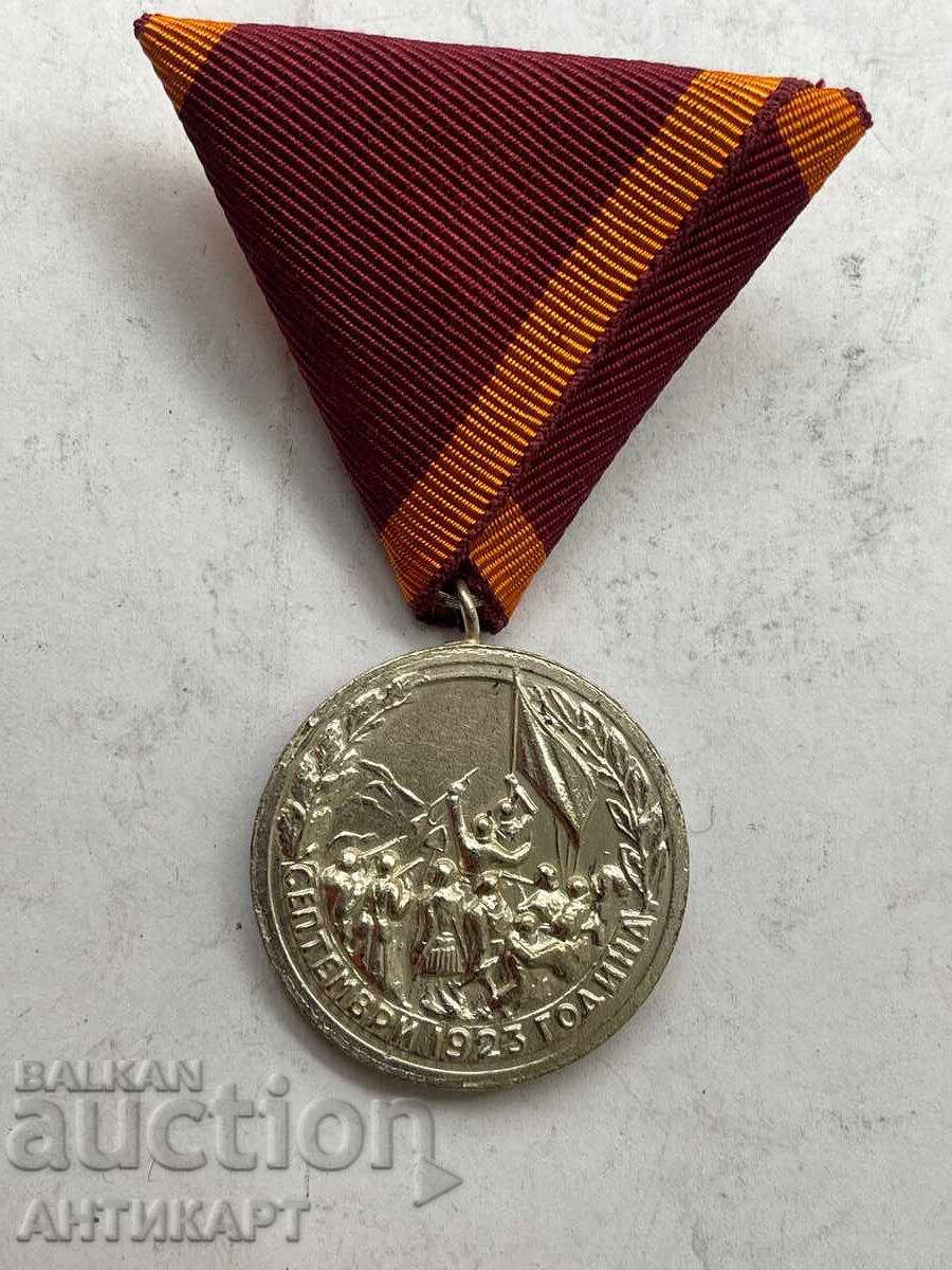 rare medal for participation in the September Uprising