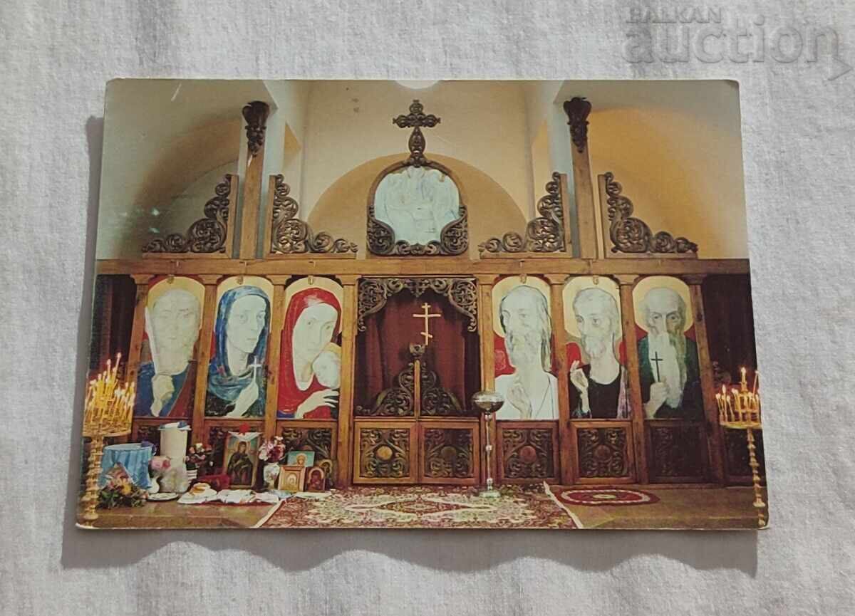 THE HOLES "HOLY FRIDAY BULGARIAN" TEMPLE ALTAR P.K. THE HOLES "HOLY FRIDAY BULGARIAN" TEMPLE ALTAR P.K.