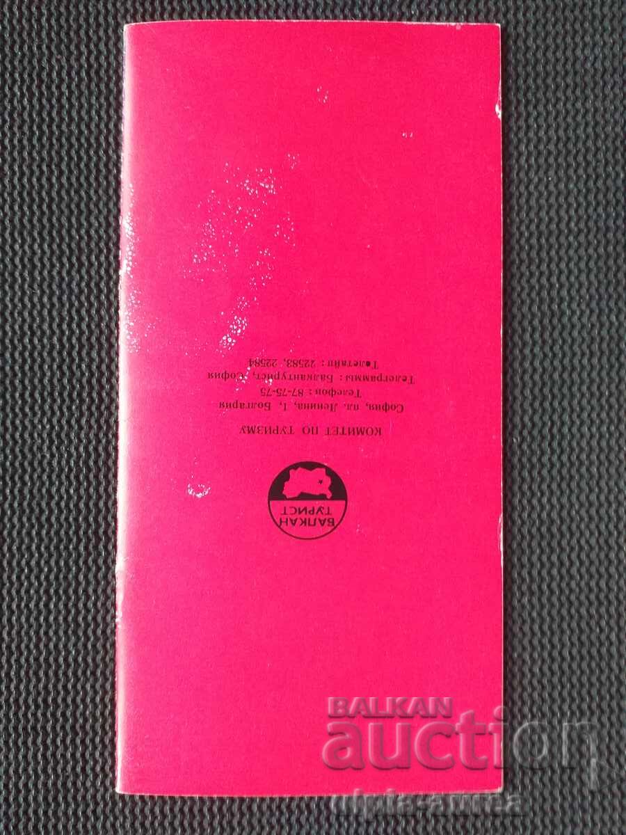 Delivery of Social brochure