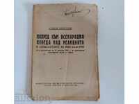 . 1945 ÎNAINTE VICTORIE ÎN TOATE LUMNUL ÎN FAŢA REACŢIEI DISCURSUL DIMITROV