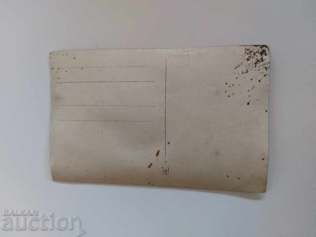 . SAMARITAN RED CROSS PHOTOGRAPH KINGDOM OF BULGARIA - 5